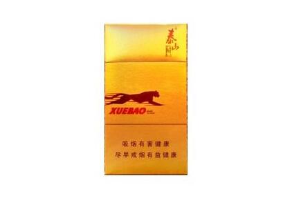 进口香烟品牌希尔顿