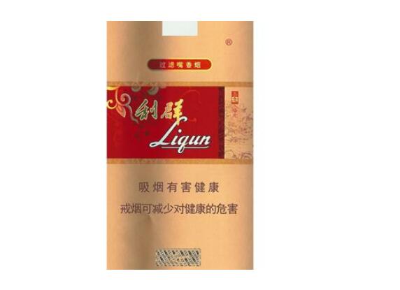 重庆进口香烟免税店