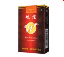 仙游进口香烟批发电话