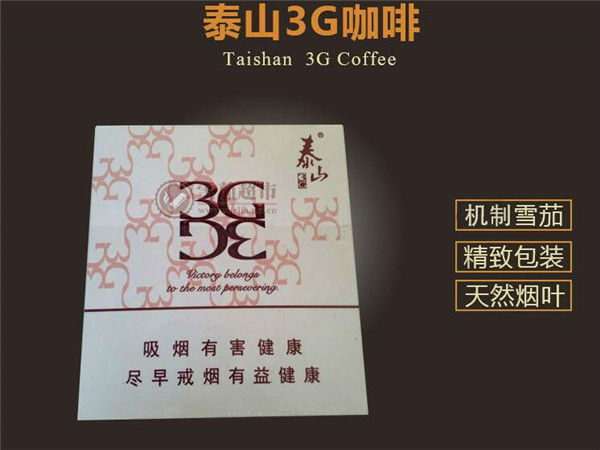 乐山进口香烟价格表图